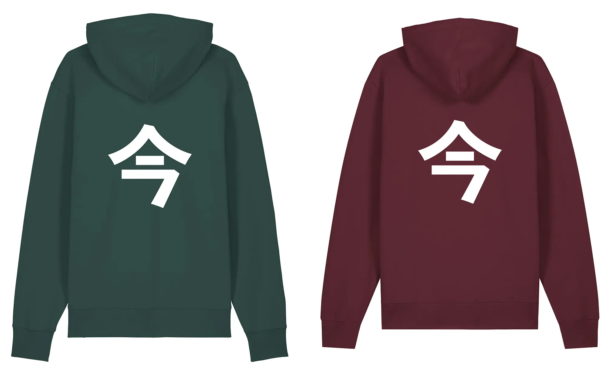 Now Hoodie Achterkant